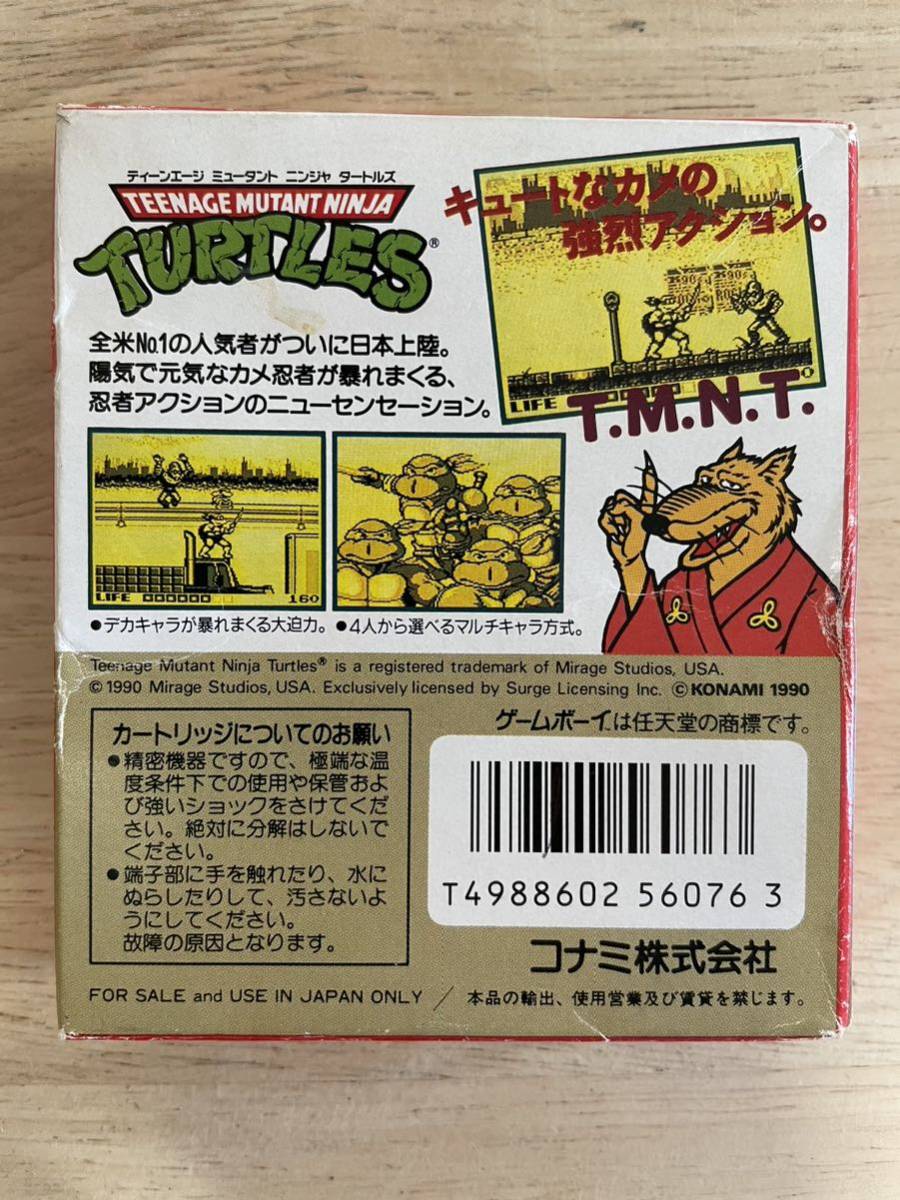 お手頃価格 限定即決】タートルズ TEENAGE MUTANT NINJA TURTLES KONAMI その他