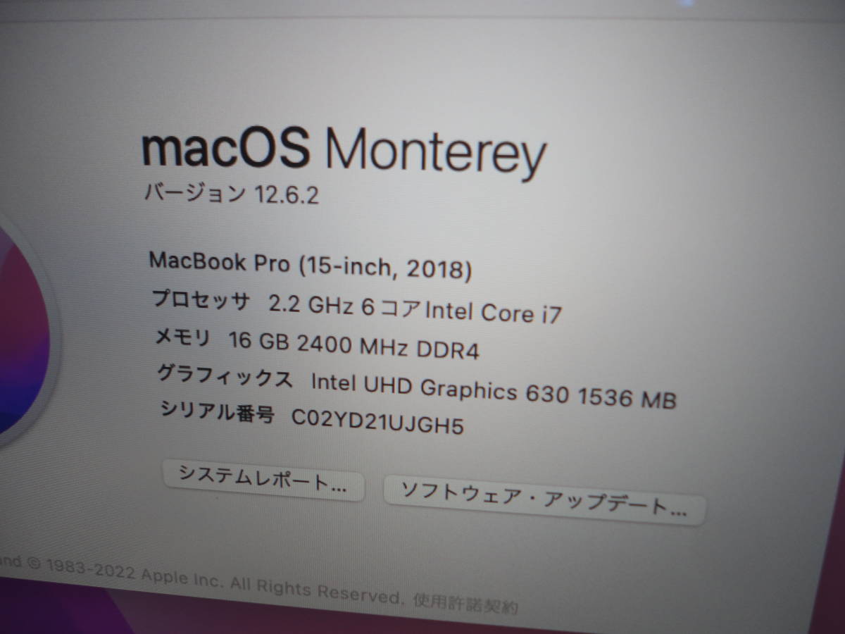 （400） Apple MacBook Pro 2018 Core i7 2.2GHz　6コア/15インチRetina /Radeon Pro 555X/16GB/SSD 256GB/Touch Bar英字キーボード - 5