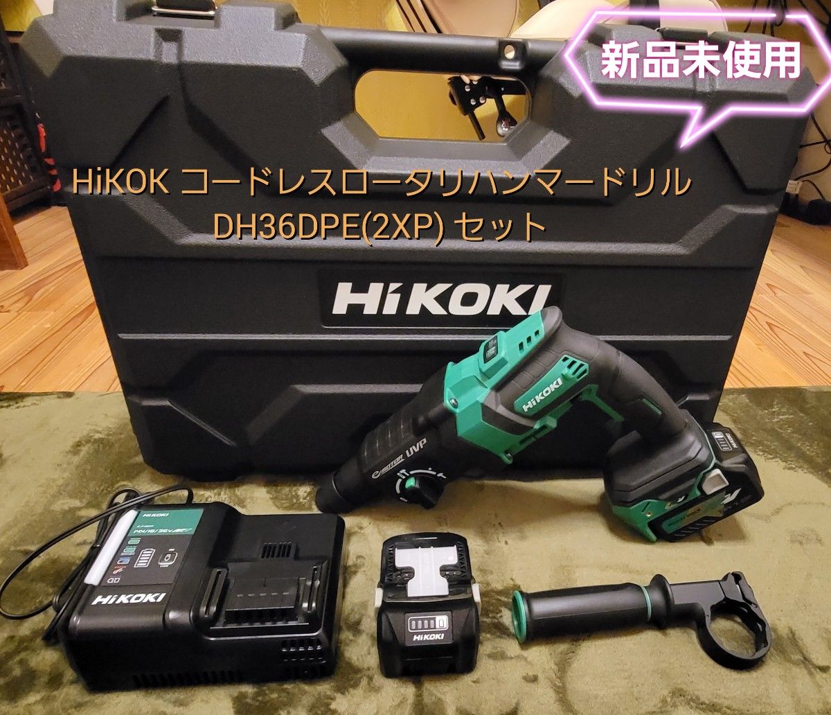 種類豊富な品揃え ハイコーキ コードレス ハンマードリル regio-food.pl