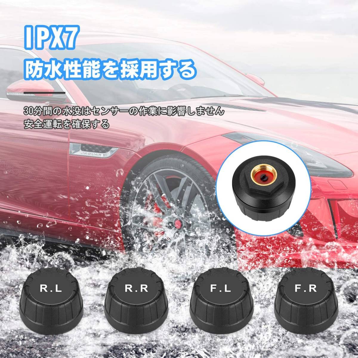 1 jpy ~ free shipping! tire empty atmospheric pressure sensor tire empty atmospheric pressure monitor TPMS atmospheric pressure temperature immediately hour monitoring sun talent /USB two -ply charge wireless external sensor oscillation perception 