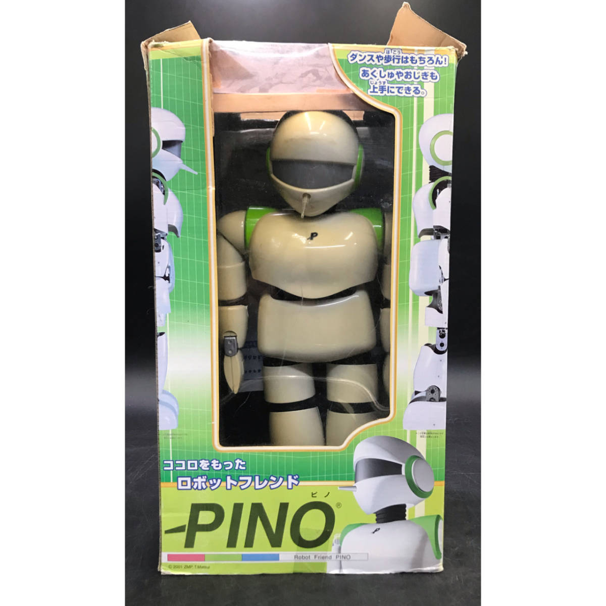 ツクダオリジナル ピノ PINO ロボット ジャンク品-