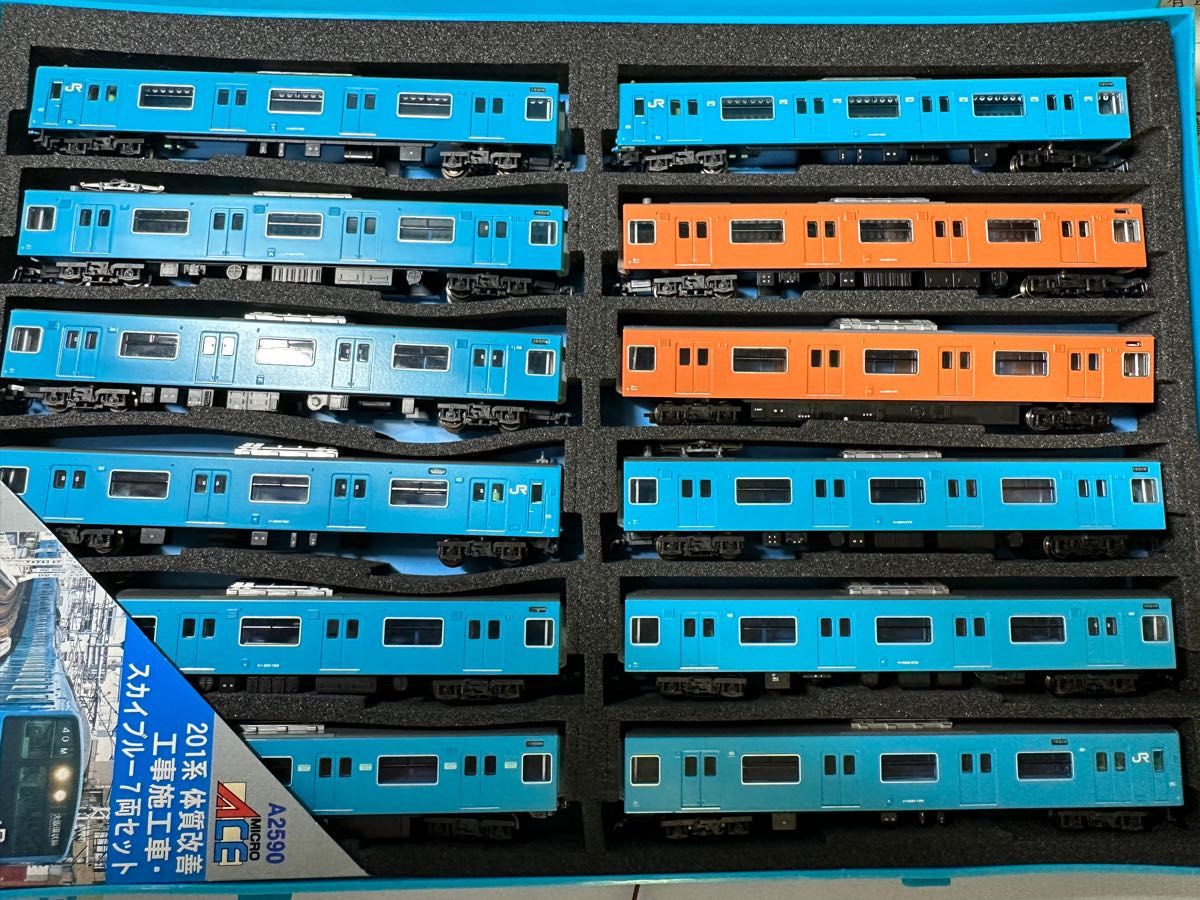 マイクロエース 201系体質改善工事施行車 スカイブルー 4+4仕様