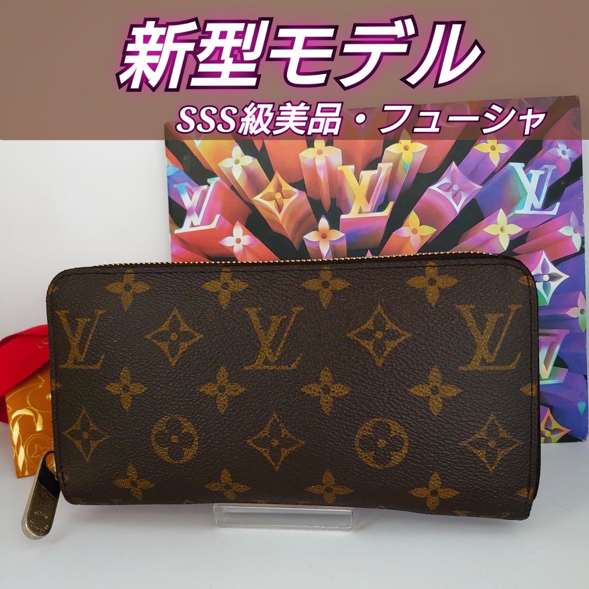 SALE／84%OFF】 Louis vuitton ジャイアントモノグラム ラウンド