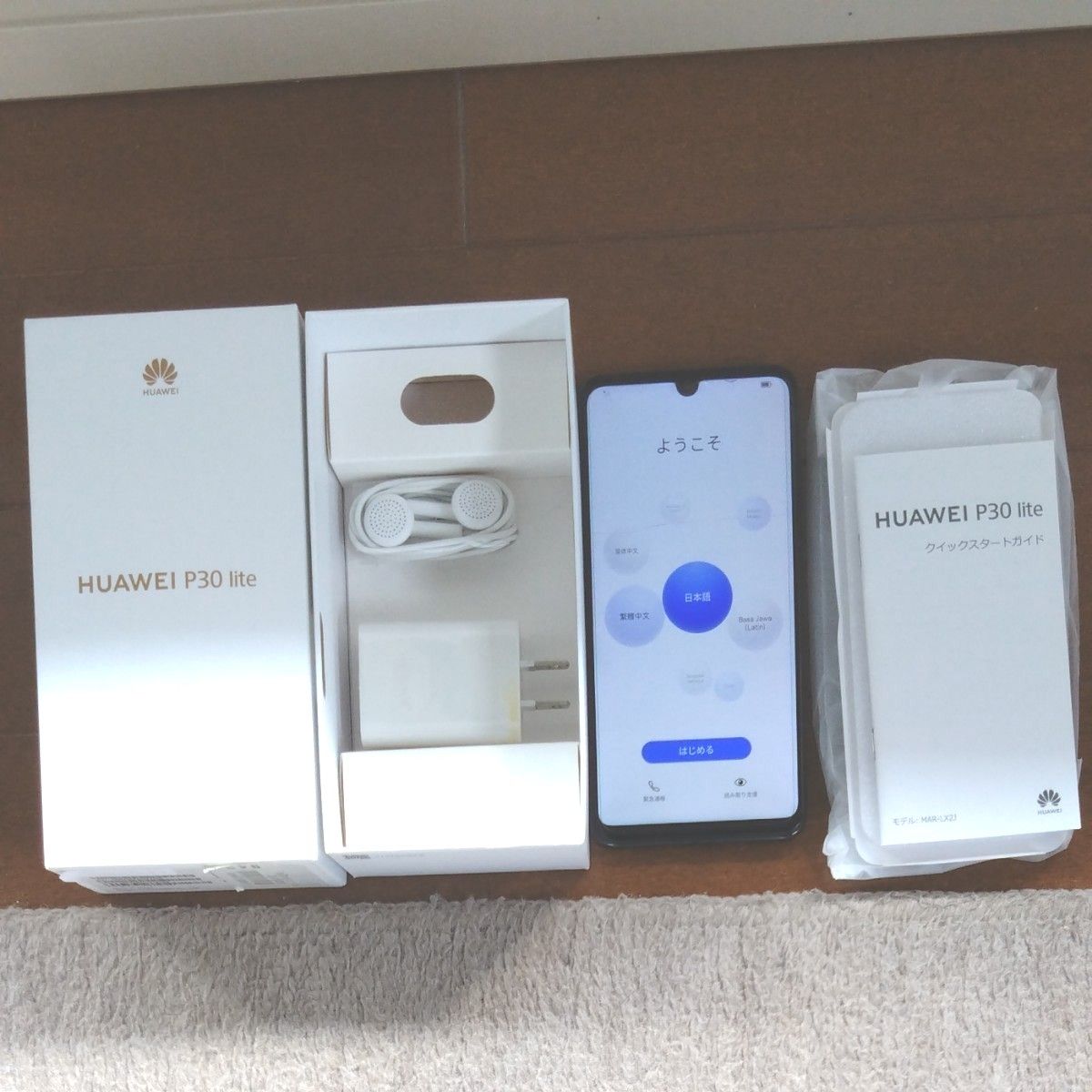 ♪お値下げ♪HUAWEI P30 lite ミッドナイトブラック 64GB SIMフリー