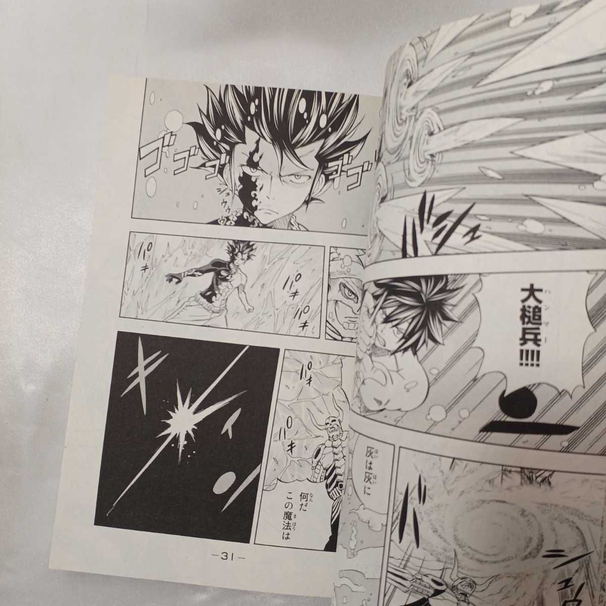 zaa-my13 フェアリーテイル 100年クエスト FAIRY TAIL 100YEARS zaa-my13 フェアリーテイル 100年クエスト FAIRY TAIL 100YEARS