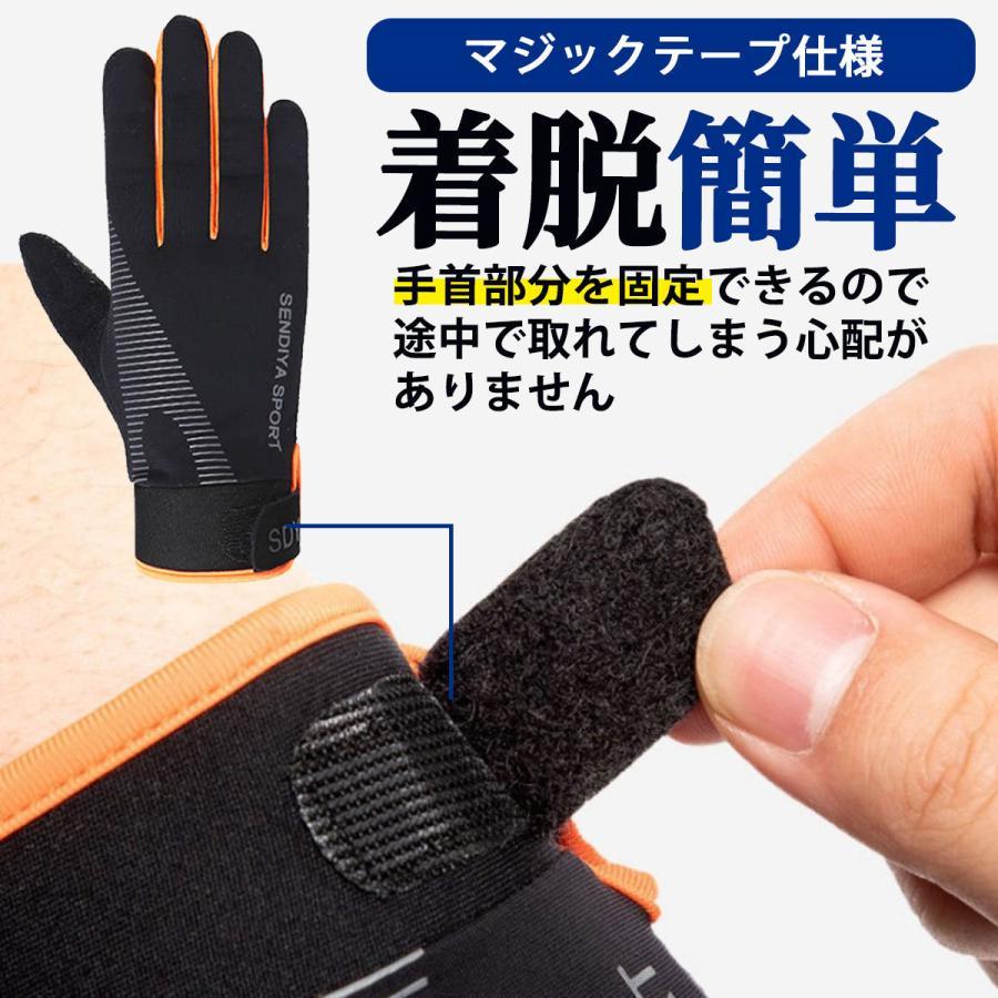 【トレッキング グローブ ブラック Lサイズ】登山 トレッキンググローブ 手袋 スマホ 滑り止め メンズ レディース おしゃれ_画像8