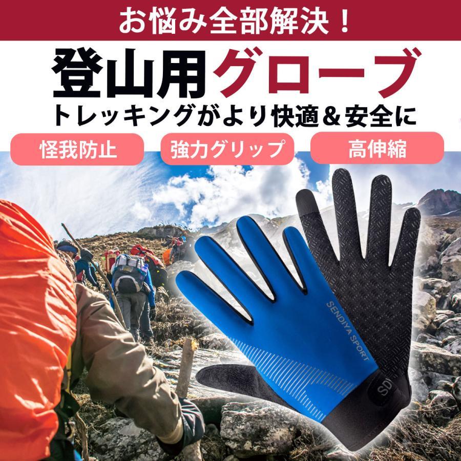 [ trekking glove green XL size ] mountain climbing trekking glove gloves smartphone slip prevention men's lady's stylish 