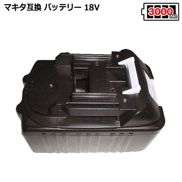 ついに再販開始!】 BL1815 1830 マキタ対応 BL 3.0Ah 互換バッテリー