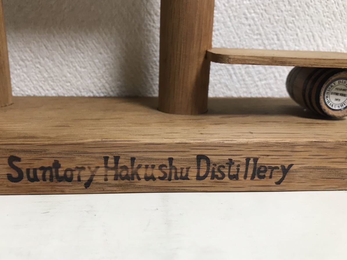 Suntory サントリー Hakushu Distilley 白州蒸溜所 木製 ミニ シェルフ 棚 卓上 樽 白州_画像5