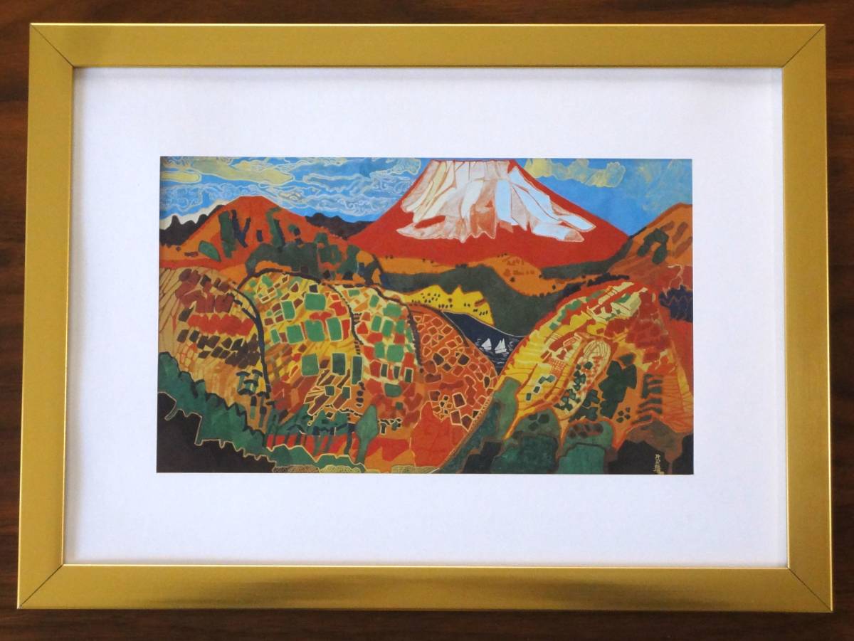 大得価セール ヤフオク!   片岡球子 希少画集