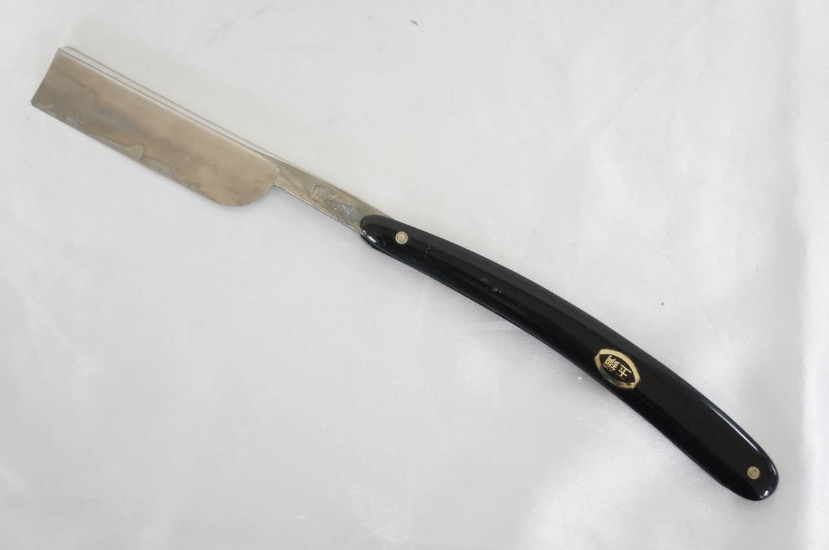 ③ 三条製作所岩崎1724.8 玉鋼西洋剃刀カミソリ理容2202136091 ③ 三条製作所岩崎1724.8 玉鋼西洋剃刀カミソリ理容2202136091