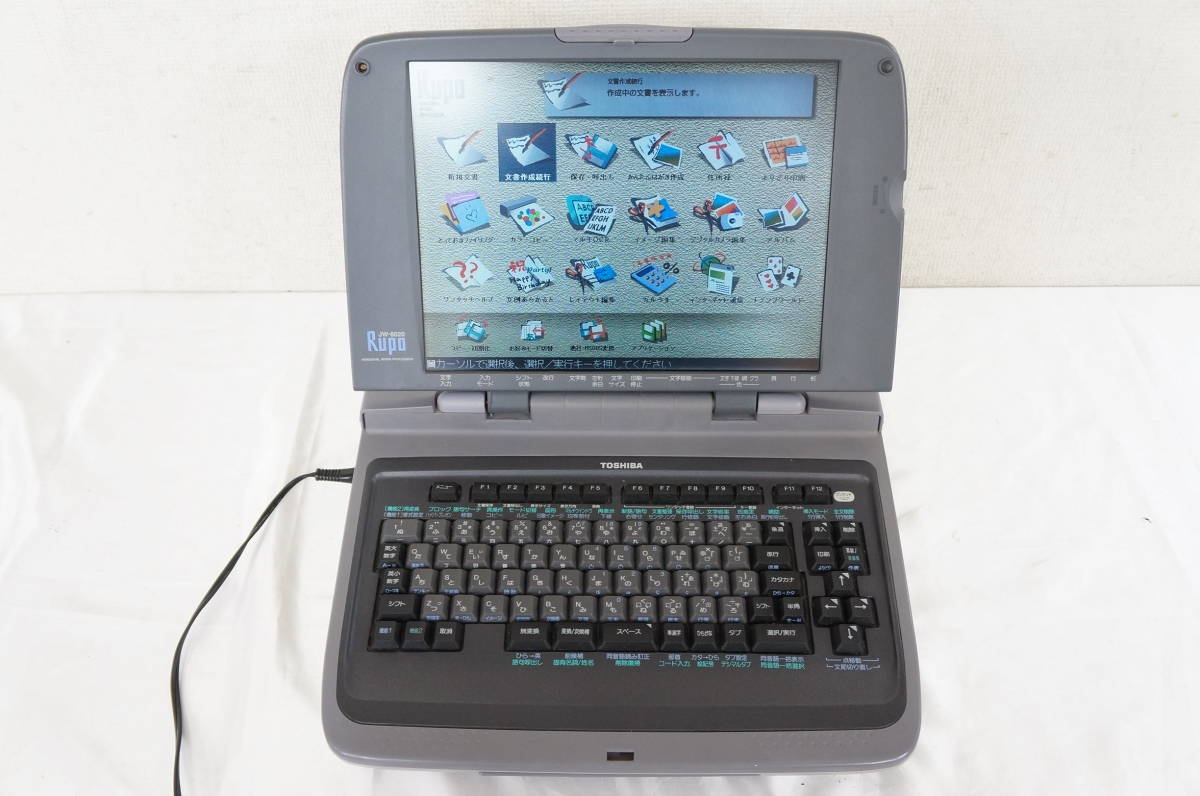 最大91%OFFクーポン TOSHIBA ワープロ JW-8020 agapeeurope.org