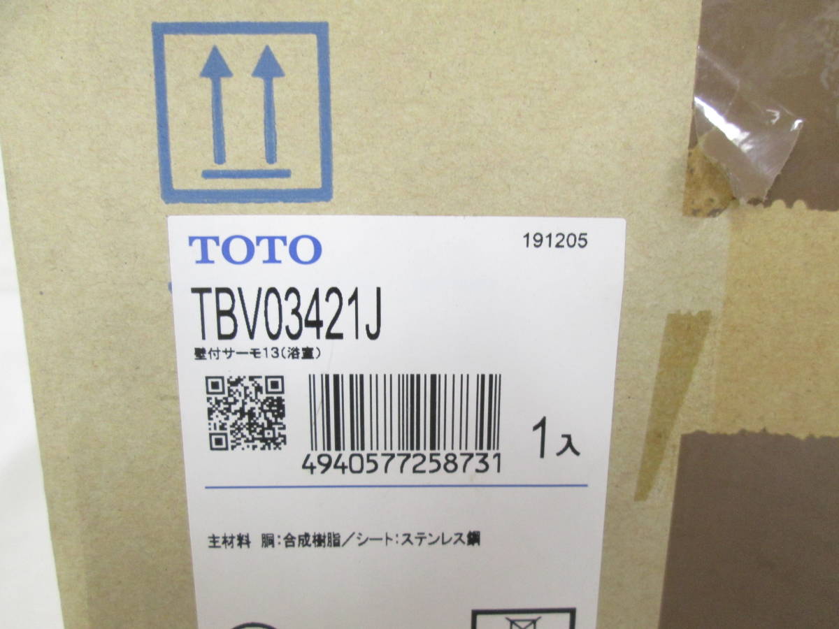 TOTO 浴室用水栓金具壁付サーモスタット混合水栓TBV03421J 8802208011