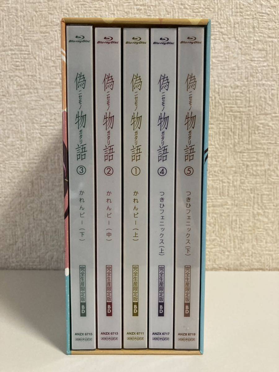 アニメ Blu-ray 偽物語 完全生産限定版 全5巻セット 全巻収納BOX付き 