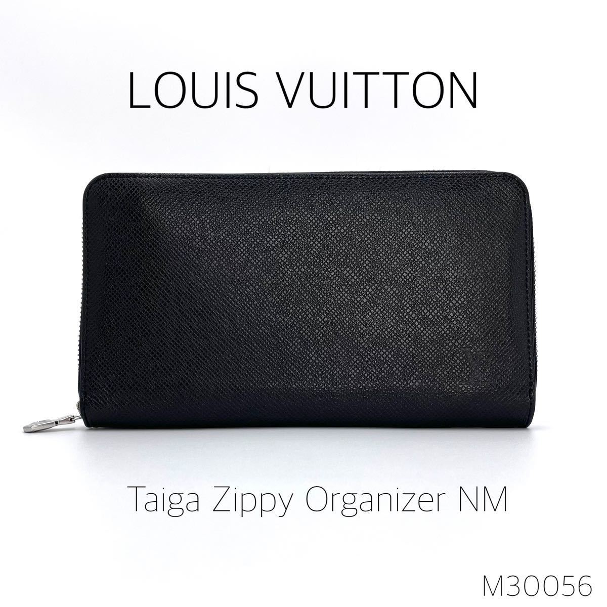 LOUIS VUITTON ルイ ヴィトン M30056 タイガ ジッピーオーガナイザー