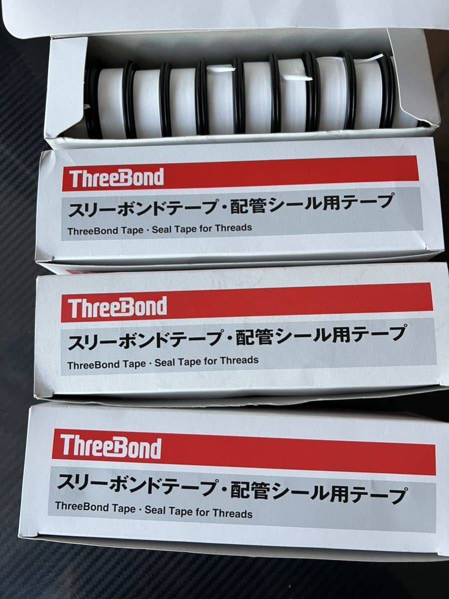 スリーボンド】 配管用シールテープ 0 1mmX13mmX15m x40巻|Yahoo