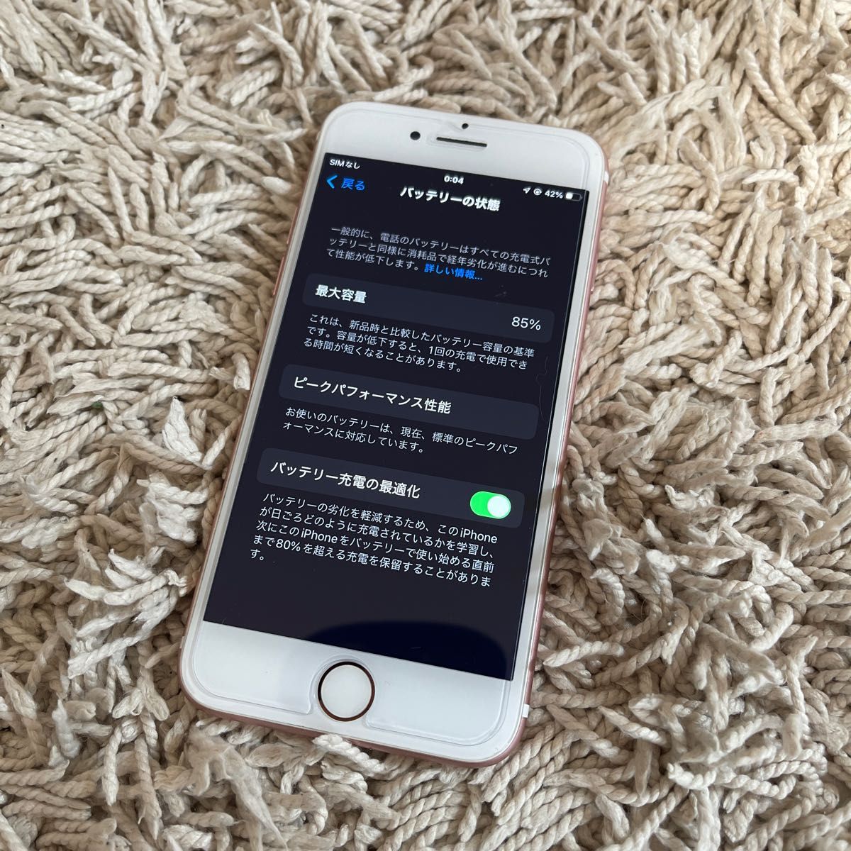 iPhone7 32GB simフリー 美品 完動品｜PayPayフリマ