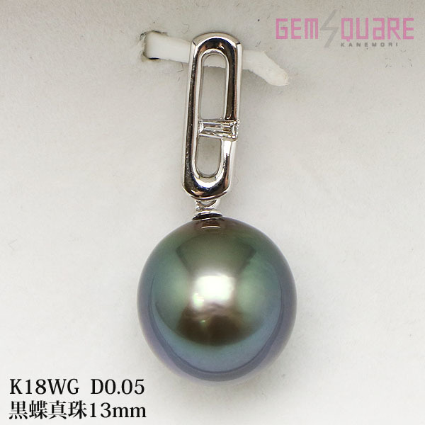 値下げ交渉可】K18WG 黒蝶真珠 ヘッド ネックレストップ 13mm D0.05