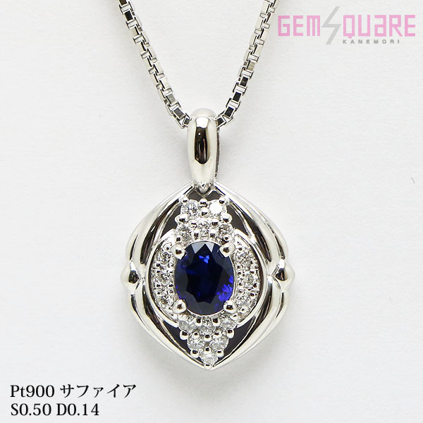 【冬バーゲン★特別送料無料!】 【値下げ交渉可】PT850/900 サファイア 仕上げ済【質屋出店】 45cm 7.3g D0.14 S0.50 ネックレス ダイヤモンド サファイア