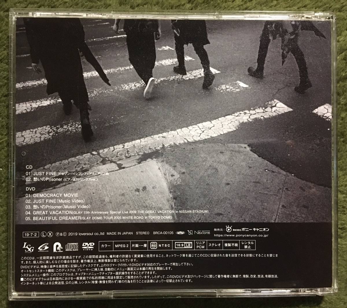 GLAY セブンイレブンネット限定 Blu-ray アウトレット大セール 本