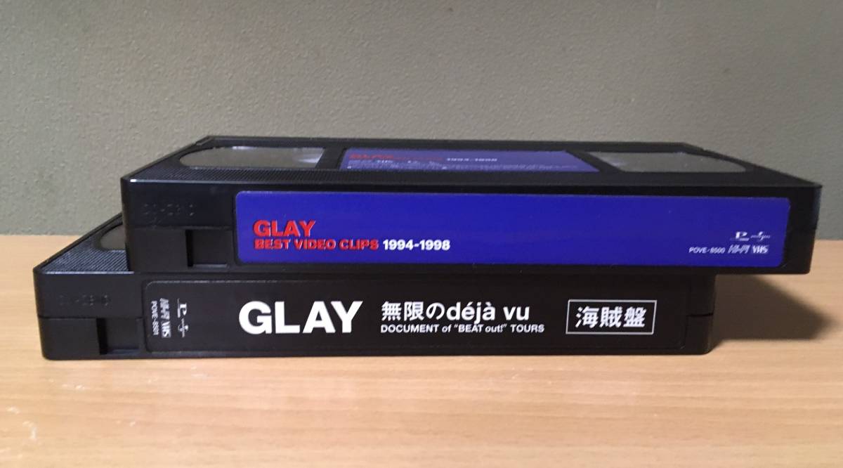 ★VHS★GLAY BEST VIDEO CLIPS 1994-1998／無限のdeja-vu海賊版　２本セット_画像4