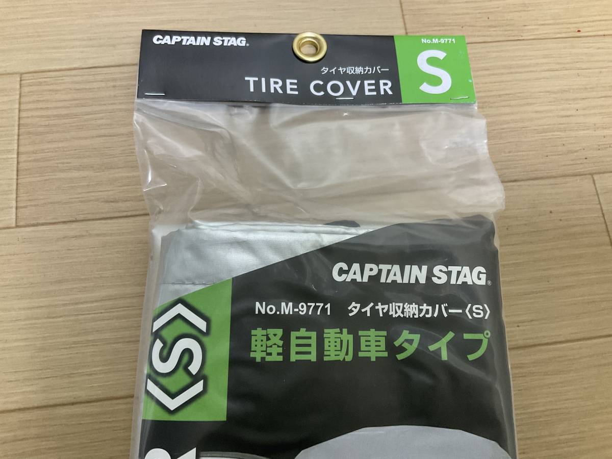 キャプテンスタッグ(CAPTAIN STAG) タイヤカバー(S) M-9771②_画像4