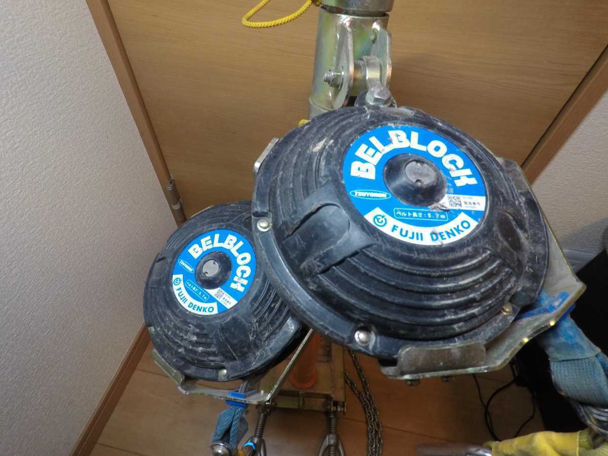 工場直送 藤井電工 やねブロック YB−100 屋根上作業用 巻取式 ...