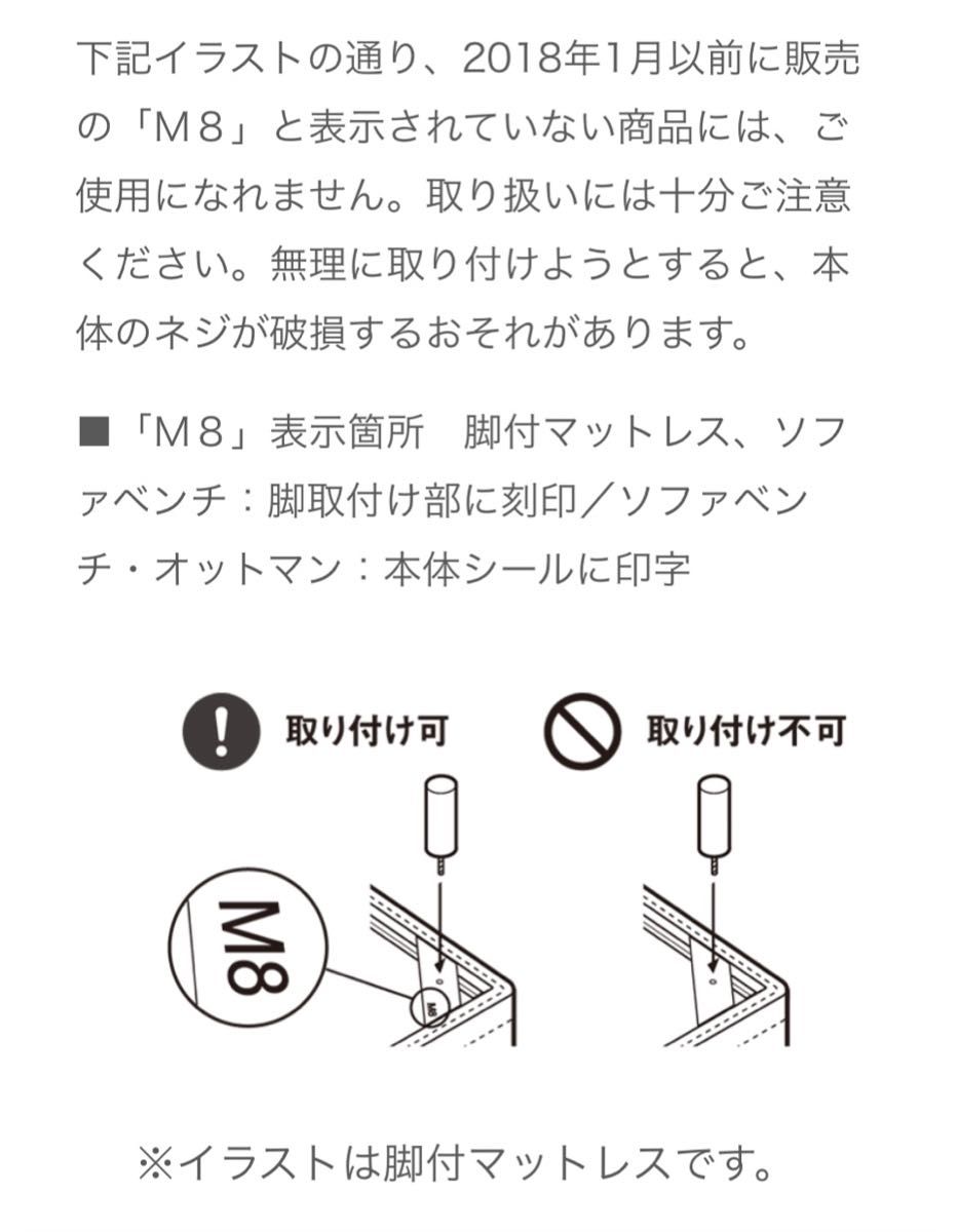 無印良品 木製脚 5cm ナチュラル M8 4本組 MUJI|Yahoo!フリマ 無印良品 木製脚 5cm ナチュラル M8 4本組 MUJI|Yahoo!フリマ