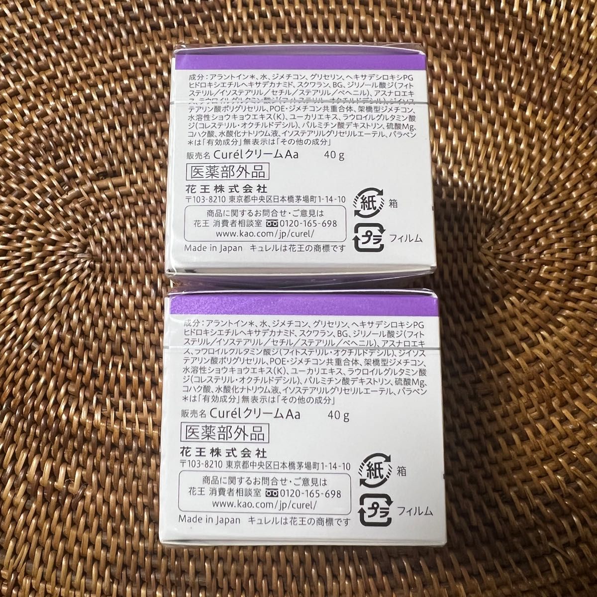 キュレル エイジングケア フェイスクリーム とてもしっとり|PayPayフリマ