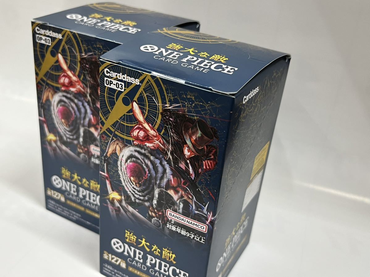 輝い ワンピース カードゲーム 強大な敵 2box未開封 3broadwaybistro.com