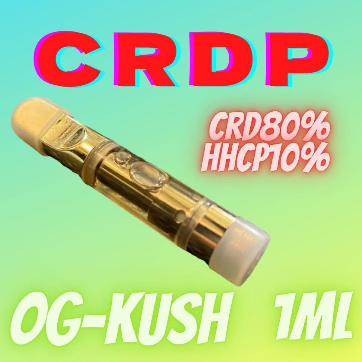 SALE/90%OFF】 CRDP P成分20%リキッド 1ml OGKUSH cbd veme.fi