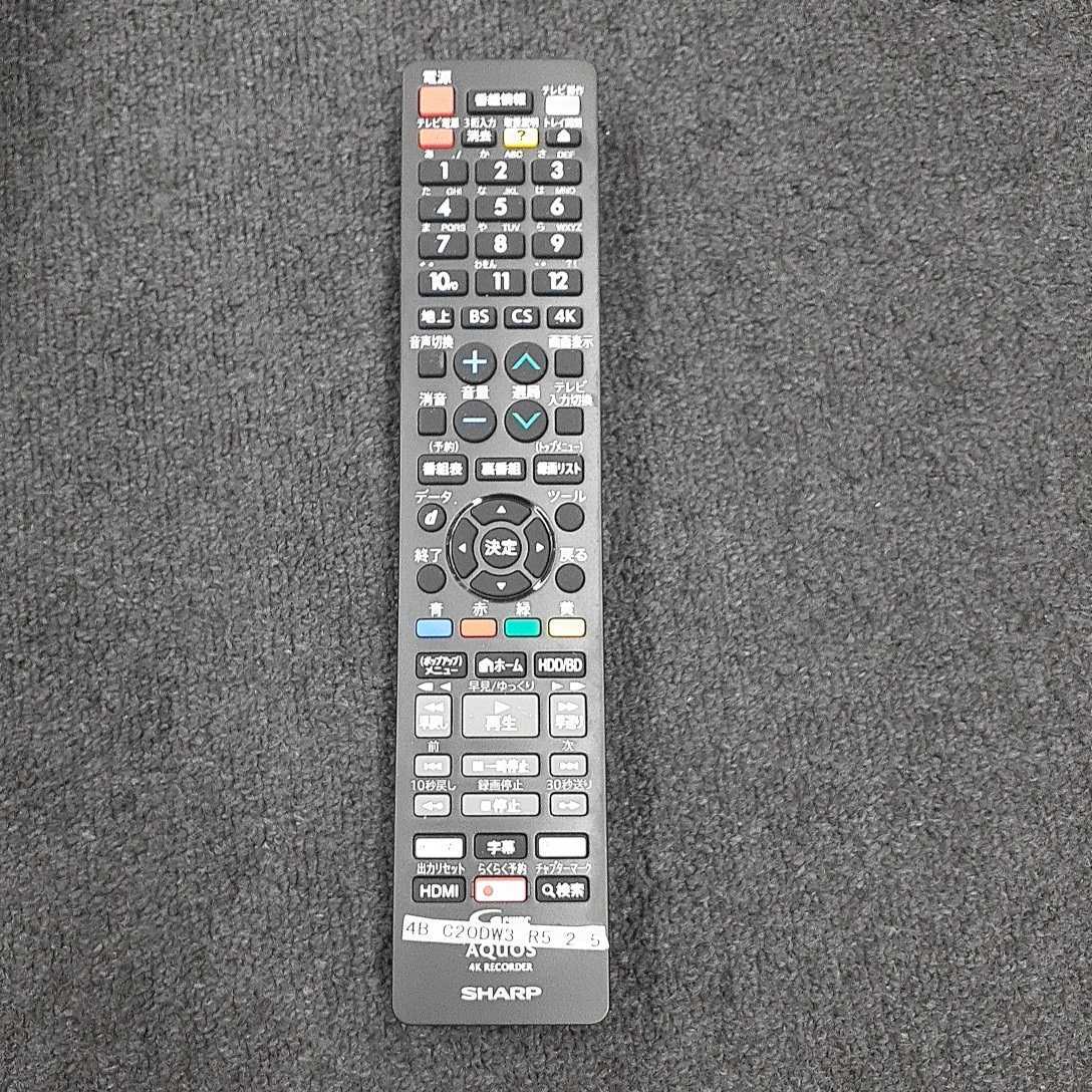 春早割 【新品未使用品・修理品】SHARP 4B-C20DW3 BLACK 【新品未使用