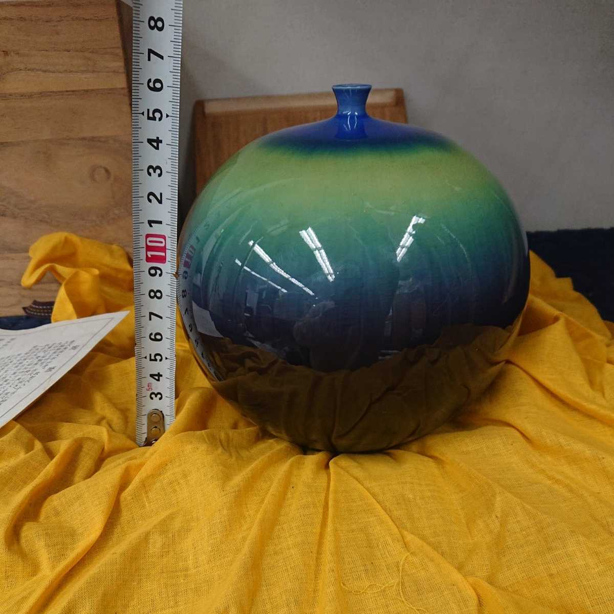 美品 人間国宝 九谷焼 三代 徳田八十吉 碧明釉 壷 花器 花瓶 高16cm 共