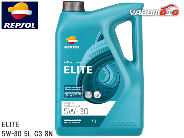 REPSOL エンジンオイル ELITE ロングライフ 50700/50400 5W-30 5L C3 SN 007459 全合成油 エリートレンジ レプソル 送料無料_画像1