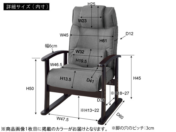 東谷 楽々チェア ブラウン W57×D60-108×H64×SH31/34/37/40 RKC-38BR 高座椅子 リクライニング 高さ調整可 メーカー直送 送料無料_画像2