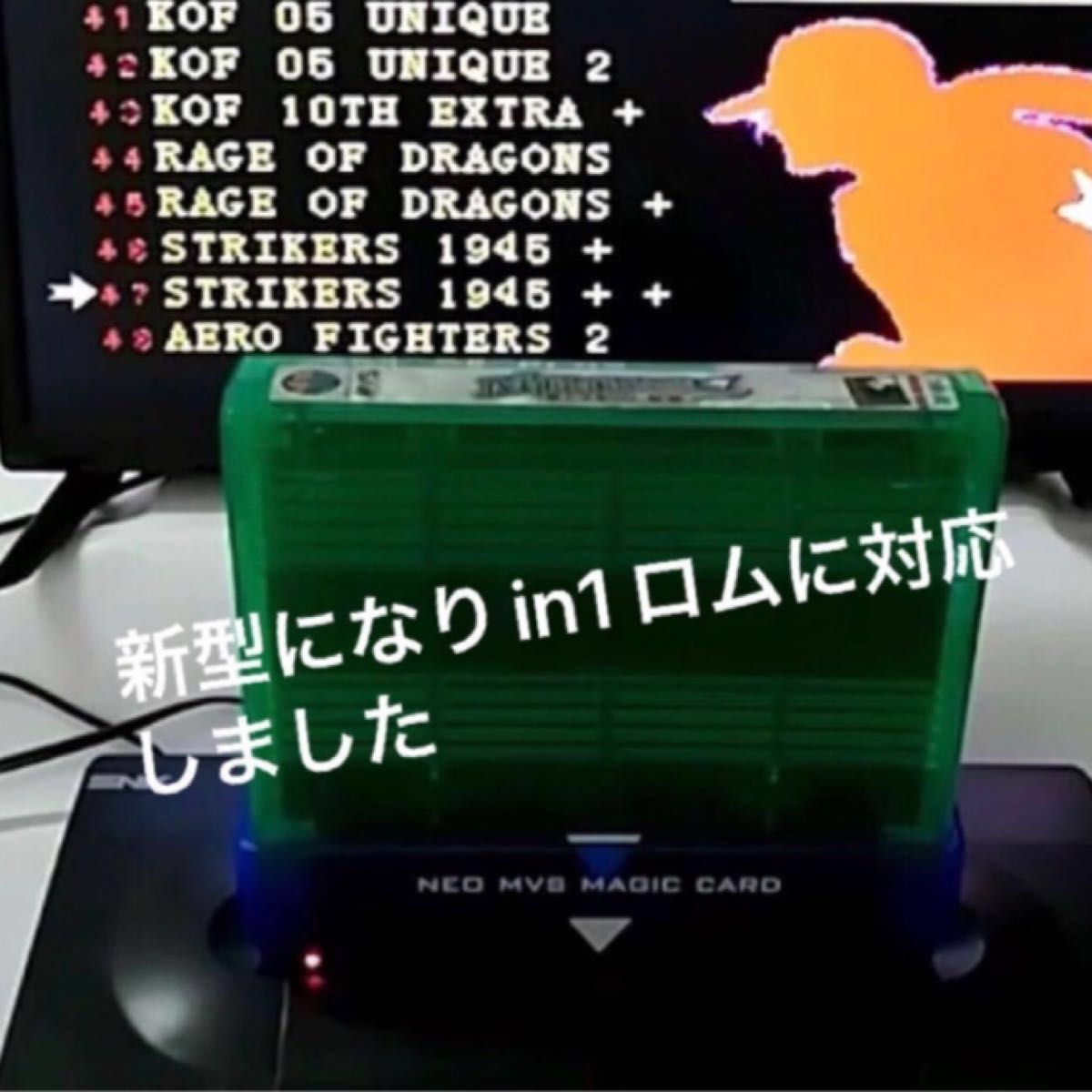 激レア 家庭用ネオジオで業務用MVSロムをプレイできる変換器 激レア 家庭用ネオジオで業務用MVSロムをプレイできる変換器