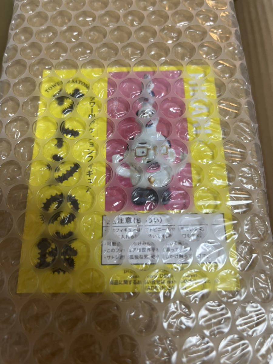デハラユキノリ サトシの塔 蓄光 ソフビ クリアランス廉価 laverite.mg