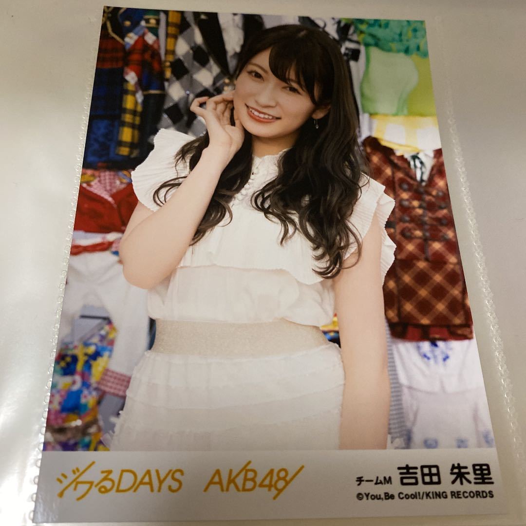 AKB48 ジワるDAYS 劇場盤 吉田朱里 生写真 NMB48_画像1
