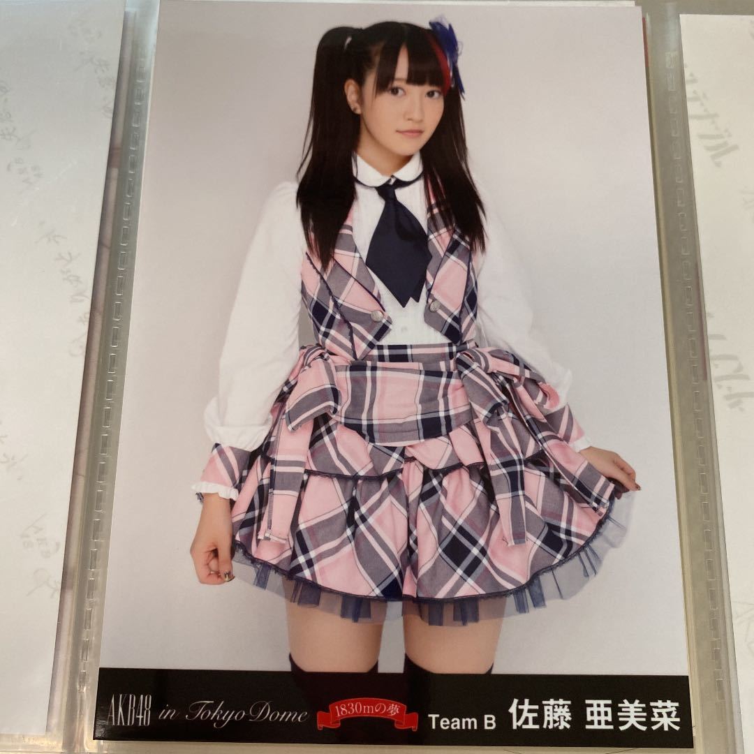 AKB48 佐藤亜美菜 東京ドーム コンサート 生写真 写真 DVD特典_画像1