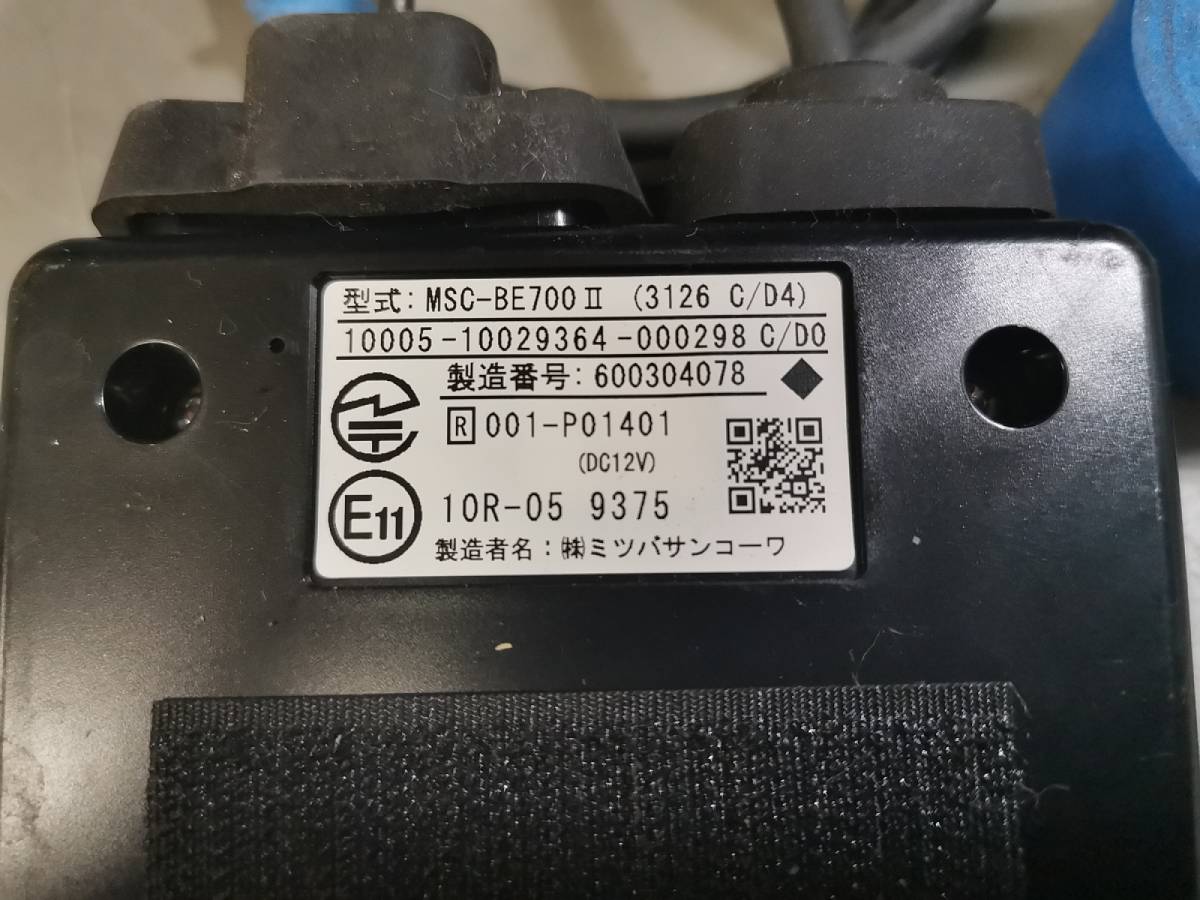バイク用ETC MSC-BE700 2.0 ミツバサンコーワ 000298 www