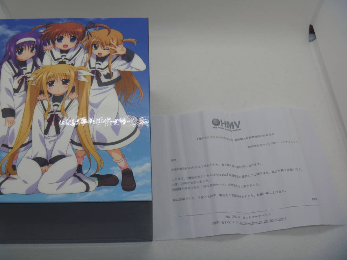 新品 魔法少女リリカルなのは StrikerS Blu-ray BOX