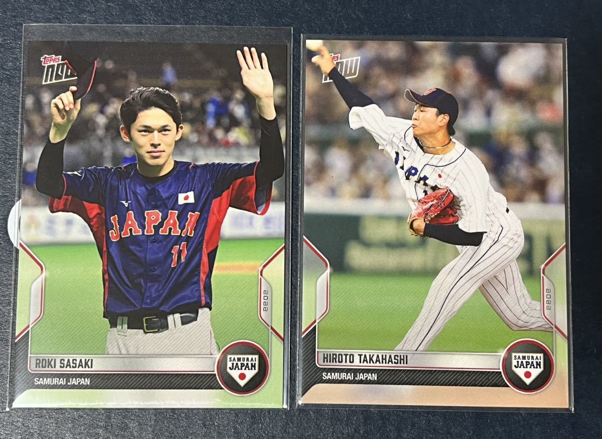 世界的に Topps now 佐々木朗希 侍ジャパンデビュー ecousarecycling.com