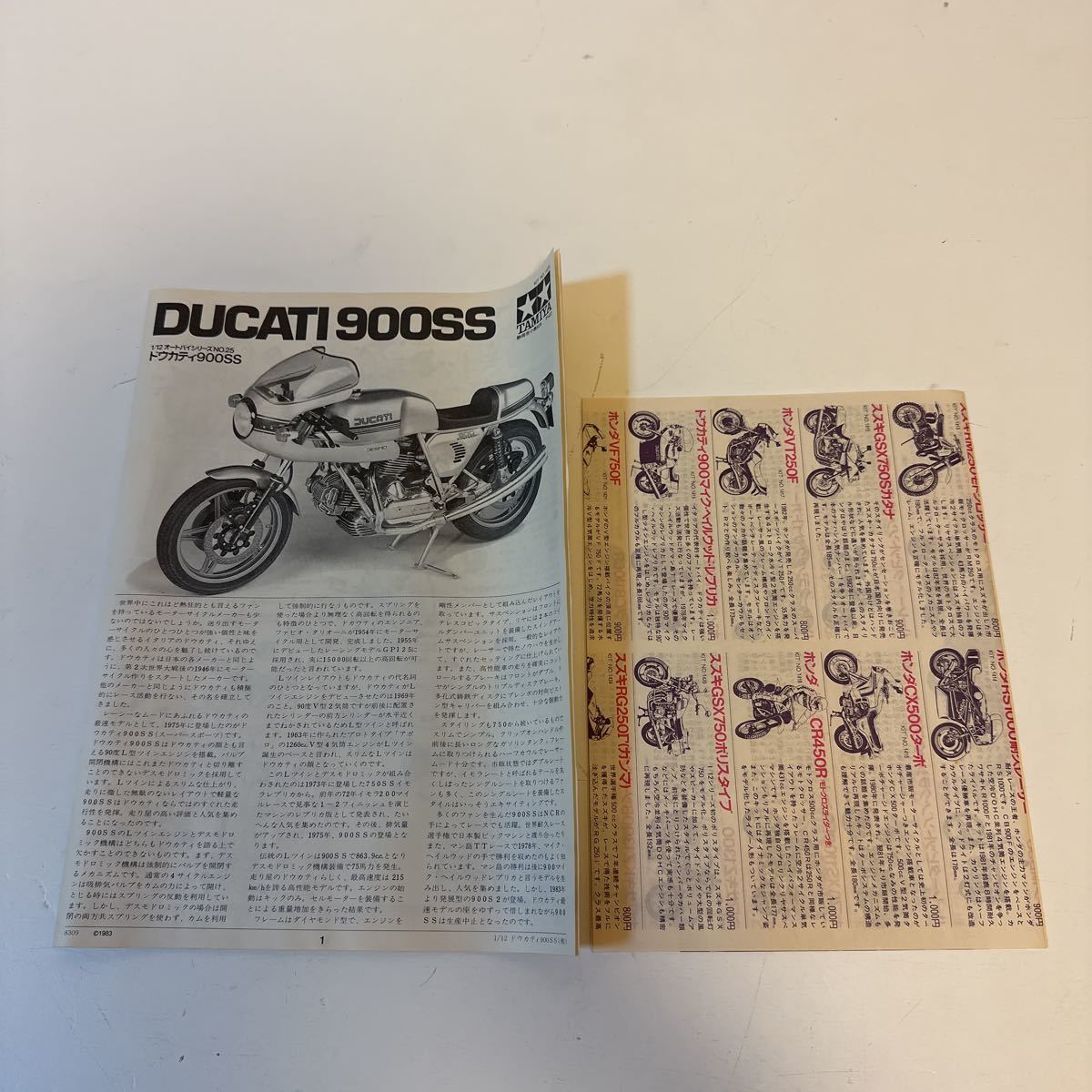 * редкость * редкий * Tamiya 1/12 Ducati 900SS * не собран *TAMIYA DUCATI 900SS * маленький олень 