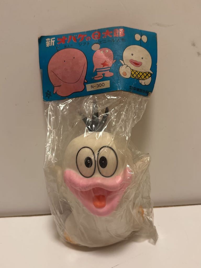 2021人気の 新 オバケのQ太郎 手おどり人形 その他 - www.mijugueteria