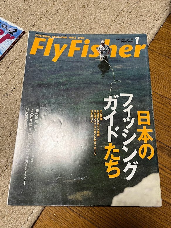 FlyFisher フライフィッシャー 2004年 1月号 No.120_画像1