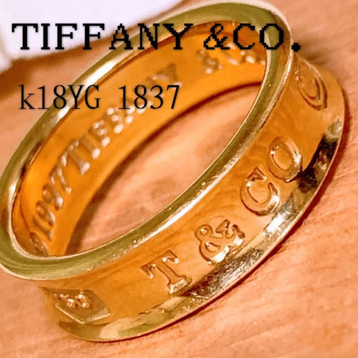 レア❗️15号TIFFANY＆Co. ティファニー❗️1837 k18ナローリング
