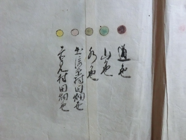 近江彦根藩領出流原村古地図○江戸末期 下野国安蘇郡出流原村と 近江彦根藩領出流原村古地図○江戸末期 下野国安蘇郡出流原村と