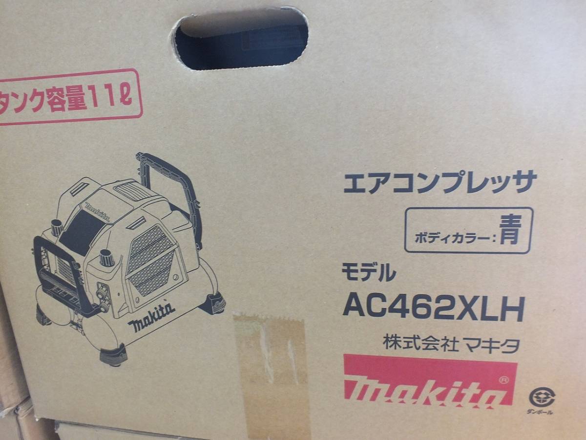 〇新品未使用品 マキタ 高圧専用（4口） エアコンプレッサ AC462XLH 青 11L コンプレッサー makitaの画像1