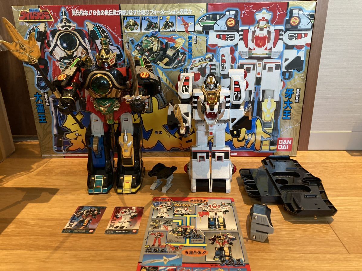 新作からSALEアイテム等お得な商品満載】 虹屋新品 五星戦隊ダイ