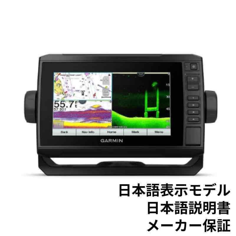 GARMIN ガーミン 日本語 ECHOMAP UHD 72cv エコマップ UHD 日本地図 メガイメージング メ